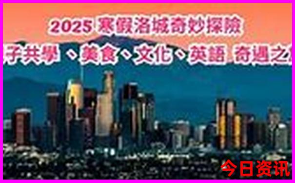 八月份去哪旅游合适