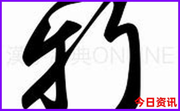 北戴河景点旅游攻略
