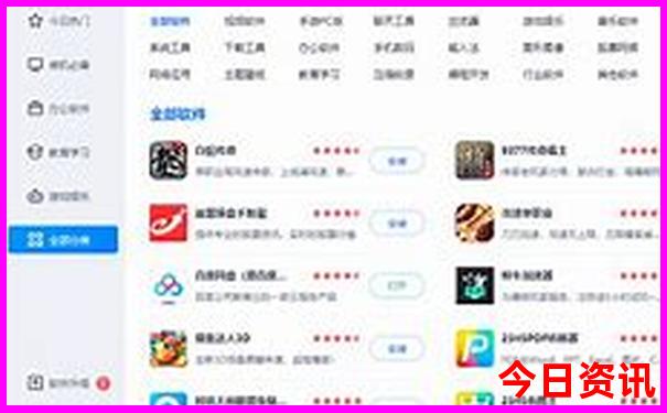 中国风景最好的地方