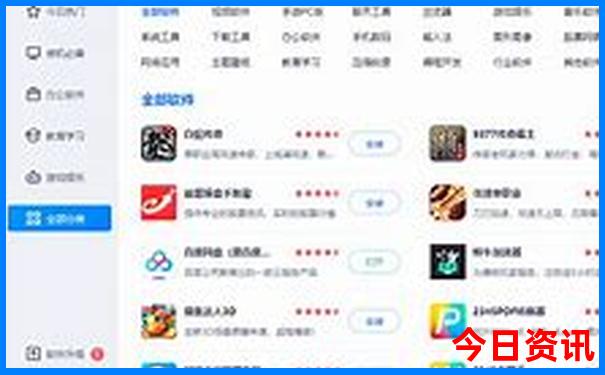全国亲子游玩排名