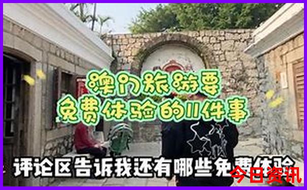 墨脱县旅游攻略必去景点