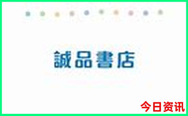 2025优质内容全年收藏正版领取方法资料全新官方大全-澳门一肖一码一特一中管家